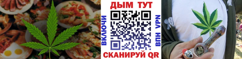 Еда ТГК марихуана  Купить закладки  Юхнов 