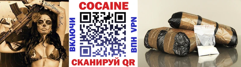COCAIN Columbia  Купить закладки  Юхнов 
