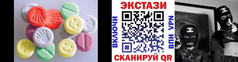 Ecstasy VHQ  Купить где  Юхнов 