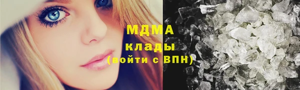 прущий лед Бородино