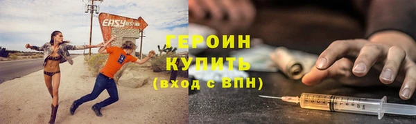 альфа пвп Бронницы
