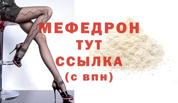 таблы Богданович