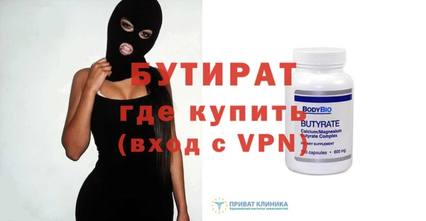 стафф Бугульма