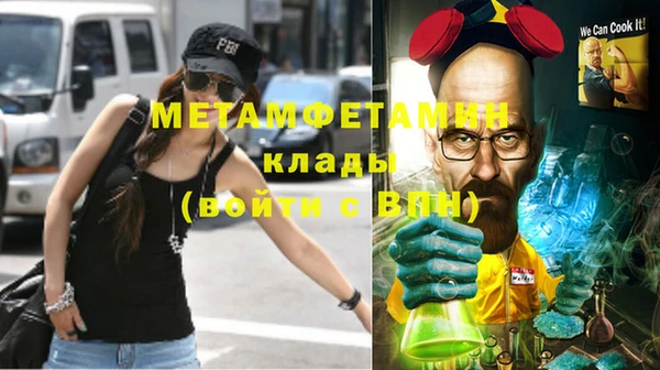 альфа пвп Бронницы