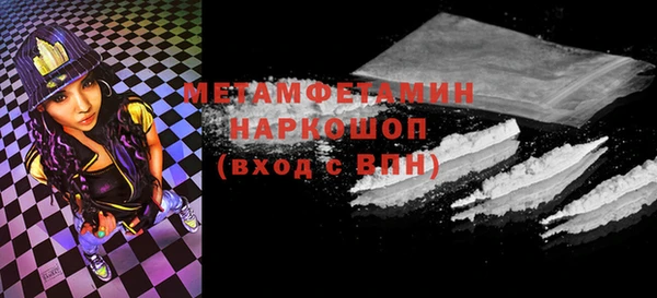 прущий лед Бородино