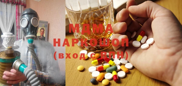 дживик Богородск