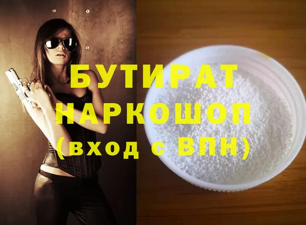 дживик Богородск