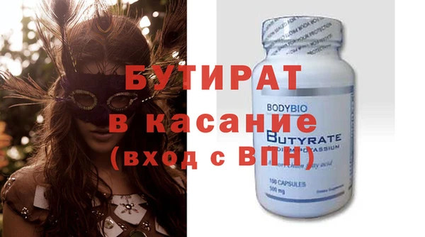 дживик Богородск
