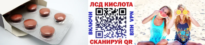 Купить где  Юхнов  LSD-25 экстази кислота 