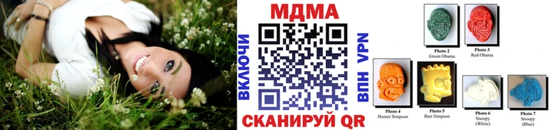 МДМА кристаллы  Купить закладки  Юхнов 