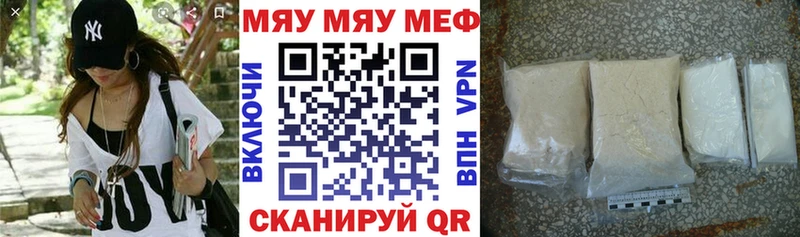 Купить где  Юхнов  МЕФ VHQ 