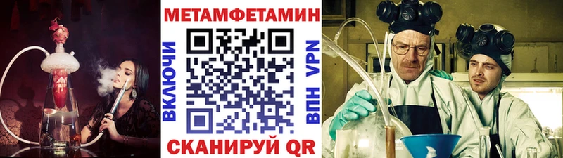 Купить закладки  Юхнов  Метамфетамин Methamphetamine 