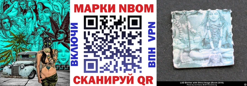 Купить где Юхнов Марки N-bome 1500мкг